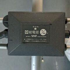 TVアンテナ　2本　TVブースター　2つの画像