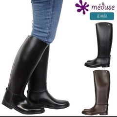 UMO☆meduse レインブーツの画像