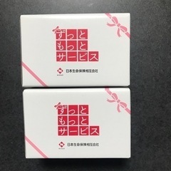 リサラーソン　グラス2個入り2セット