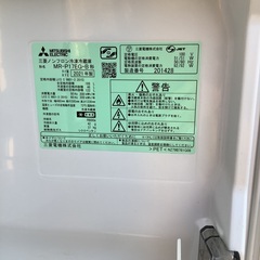 2021年製！！美品です！三菱の2ドア冷蔵庫が入荷！！の画像