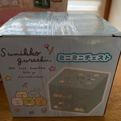 取引中！すみっこぐらし 目覚まし時計、ミニミニチェストのセットの画像