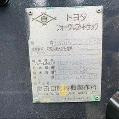 TOYOTA 1.5t ガソリン フォークリフト (3FD15)中古美品の画像