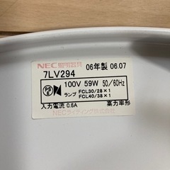 NECシーリングライト 7LV294 06年製 6畳用【決まりました】の画像