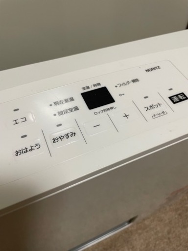 ノーリツ ガスファンヒーター 木造7畳/コンクリート造9畳 スノーホワイト GFH-2406S-W5 【都市ガス用】