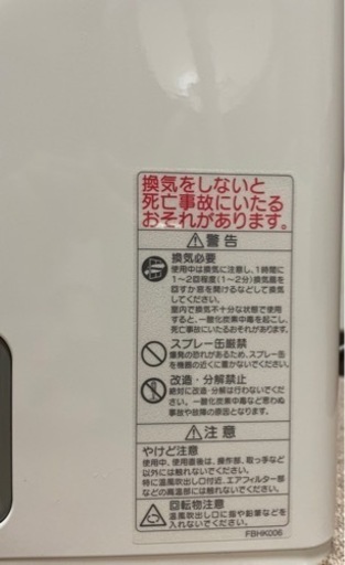 ノーリツ ガスファンヒーター 木造7畳/コンクリート造9畳 スノーホワイト GFH-2406S-W5 【都市ガス用】