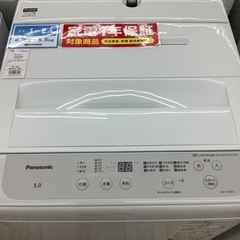 Panasonic 全自動洗濯機のご紹介！ (トレファク寝屋川)