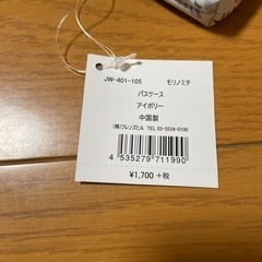 リールつきパスケースの画像