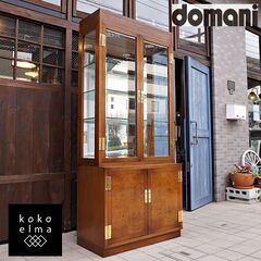 Karimoku(カリモク)の高級ブランドdomani(ドマーニ...
