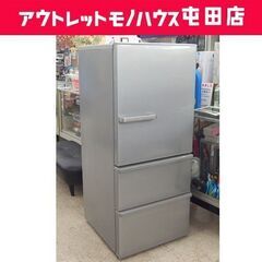 181ページ目)【中古】札幌市の冷蔵庫を格安/激安/無料であげます