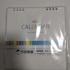 卓上カレンダー　残り25枚