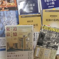 『懐かし昭和の追憶ノスタルジック東京他』11点