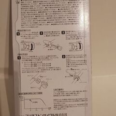 ブリヂストン スリムバッテリーライト レッドの画像