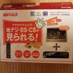 BUFFALO 地上/BS/110度CSデジタルチューナー