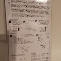 ブリヂストン スリムバッテリーライト ブルーの画像