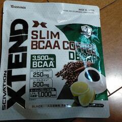 [値下げ]エクステンド スリムBCAAコーヒー デカフェ