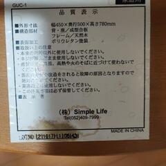 子供用の椅子　高さ調節可能の画像