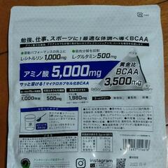 エクステンド リカバリープラス レモン味の画像