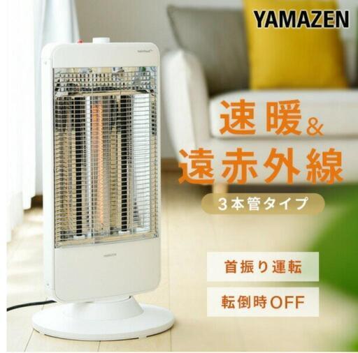 YAMAZEN 電気ストーブ
