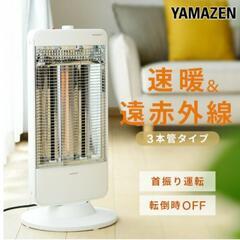 YAMAZEN 電気ストーブ