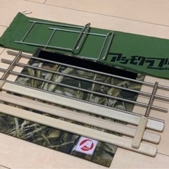 未使用 ★ アシモクラフツ asigrille_ztableRT & asi_z_asi セット