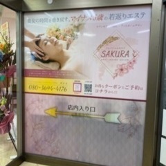 ネイリスト募集（委託）の画像