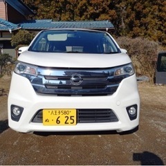 平成25年式!日産デイズhighway star!Gターボ!車検満タン