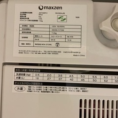 2019年購入した物です。の画像