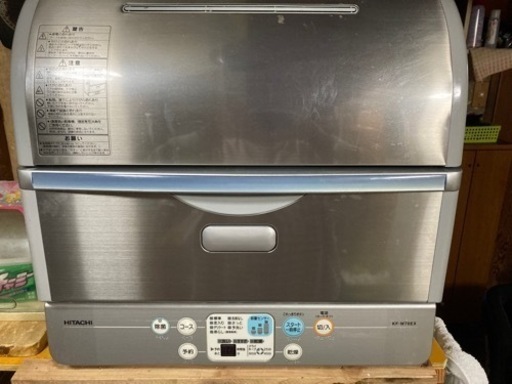 HITACHI 食洗機