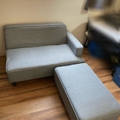 2人掛けソファー(オットマン付き)