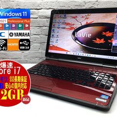 ★極美品★NEC LL750/E【最強Core i7★新品SSD512GB★8GBメモリ◆Windows11最新22H2◆MS Office 2021最新】（管理：2023010701）