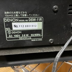 サブウーファー 100v DENON DSW-11Rの画像