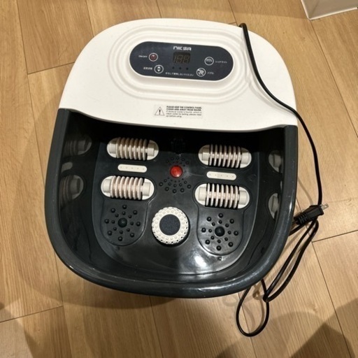 電気足湯