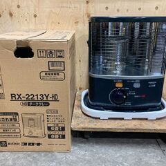 長期保管未使用品　コロナ　開放式ストーブ　ポータブルストーブ　RX-2213Y　2013年製　の画像