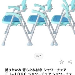 介護用お風呂椅子　折りたたみ式　美品の画像