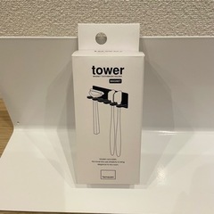山崎実業 towerシリーズ 2点の画像
