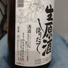 最後の最後！未開封品　飲んで下さい！の画像