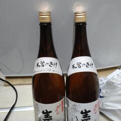 最後の最後！未開封品　飲んで下さい！の画像