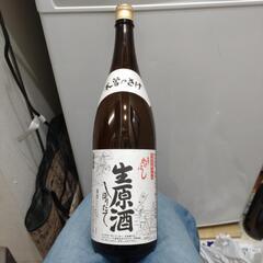 最後の最後！未開封品　飲んで下さい！
