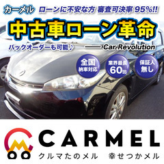 ☆ご成約☆ 安心の12ヶ月保証　距離無制限　　自社ローン中古車販...