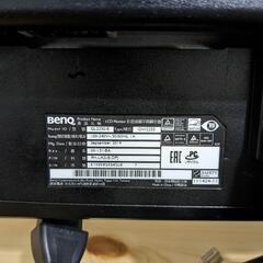 21インチ モニター BENQ GW2255の画像