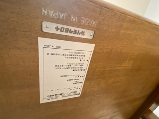 【取引中】ダイニングテーブル【新品/未使用】カリモク家具　高級　おしゃれ　かっこいい