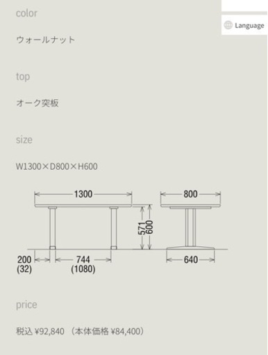 【取引中】ダイニングテーブル【新品/未使用】カリモク家具　高級　おしゃれ　かっこいい