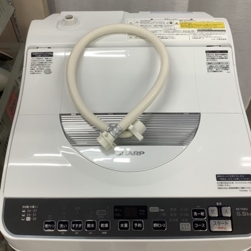 SHARP シャープ　洗濯機　ES-TX5DJ-W  2020年製　5.5㎏