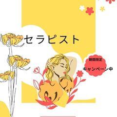 新時代のヘッドスパ  ひだまりヘッド®️の画像