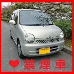 【値下げ】 完全禁煙車　ダイハツ　ムーブラテ　走行79000km...