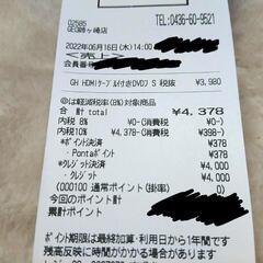 DVDプレイヤーの画像