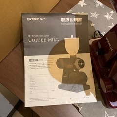 コーヒーミルの画像