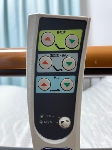 電動アンネルベッド