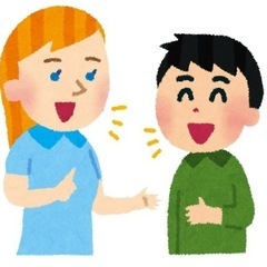 英語で会話するメンバー募集ー
