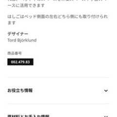【修理可能】IKEA イケア　ロフトベッド　SVÄRTA スヴェルタ ロフトベッドフレーム, シルバーカラーの画像
